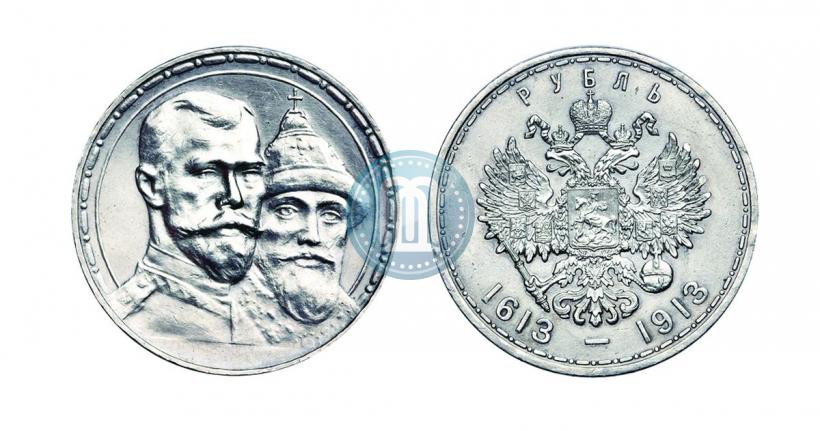 Picture 1 rouble 1913 year (ВС) "In commemoration of tercentenary of Romanov's dynasty"