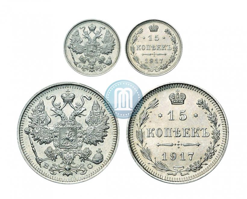 Picture 15 kopecks 1917 year ВС 