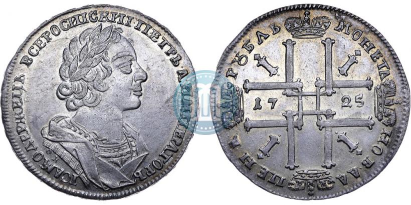 Фото 1 рубль 1725 года OK "Портрет в античных доспехах"