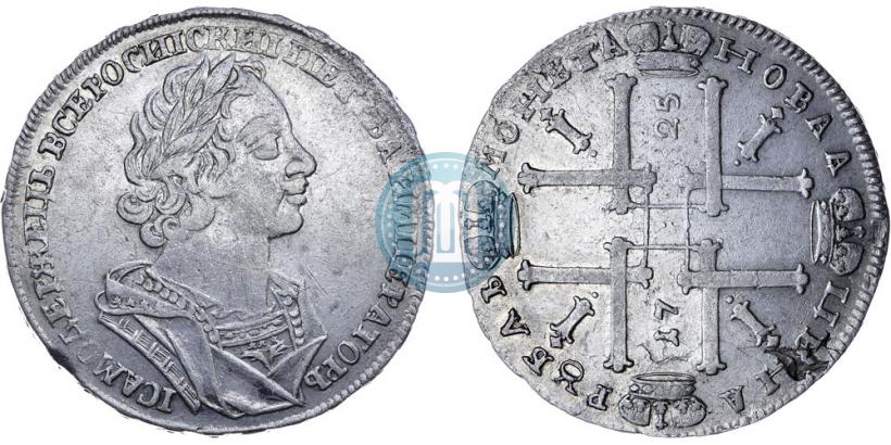 Фото 1 рубль 1725 года  "Портрет в античных доспехах"