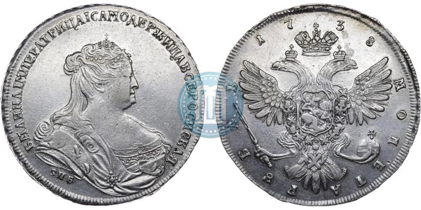 Фото 1 рубль 1738 года СПБ "Петербургский тип"