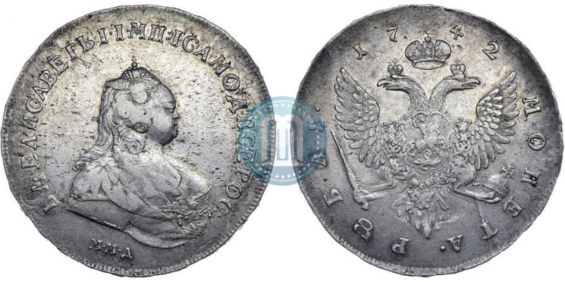 Фото 1 рубль 1742 года ММД 