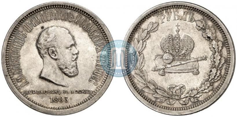 Picture 1 rouble 1883 year ЛШ "On the Coronation of Emperor Alexander III"