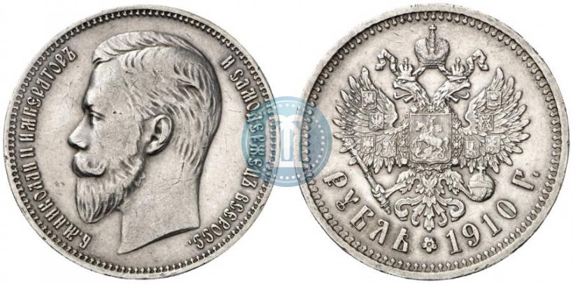 Picture 1 rouble 1910 year (ЭБ) 