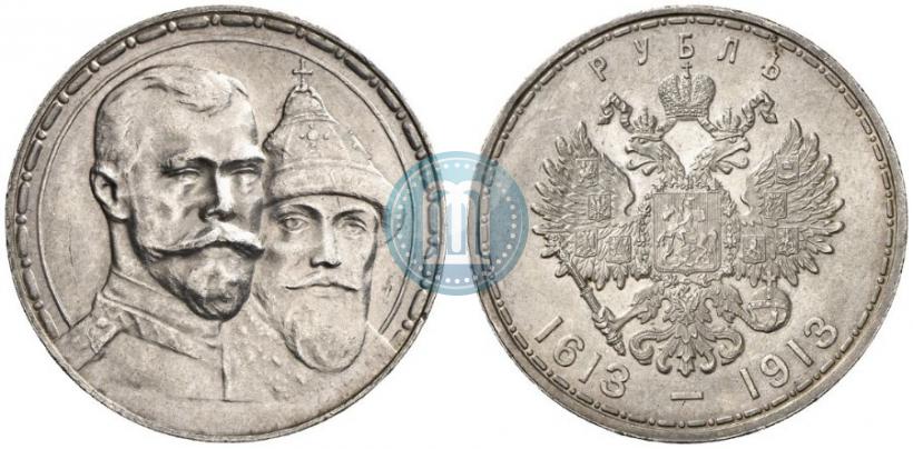 Picture 1 rouble 1913 year (ВС) "In commemoration of tercentenary of Romanov's dynasty"