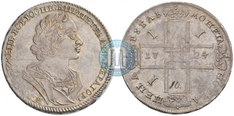 Picture 1 rouble 1724 year  "Portrait in ancient armour"