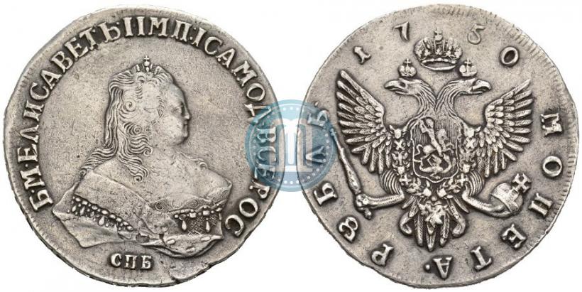 Picture 1 rouble 1750 year СПБ 