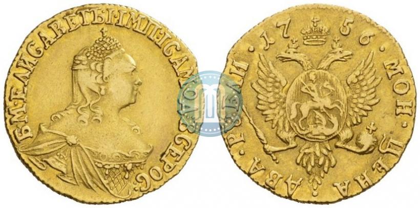 Фото 2 рубля 1756 года  