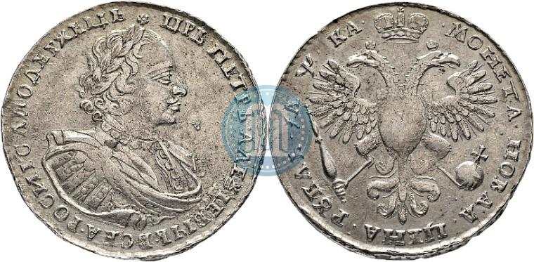 Picture 1 rouble 1721 year K "Portrait with shoulder straps"