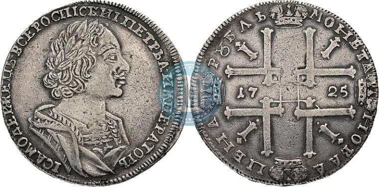 Picture 1 rouble 1725 year  "Portrait in ancient armour"