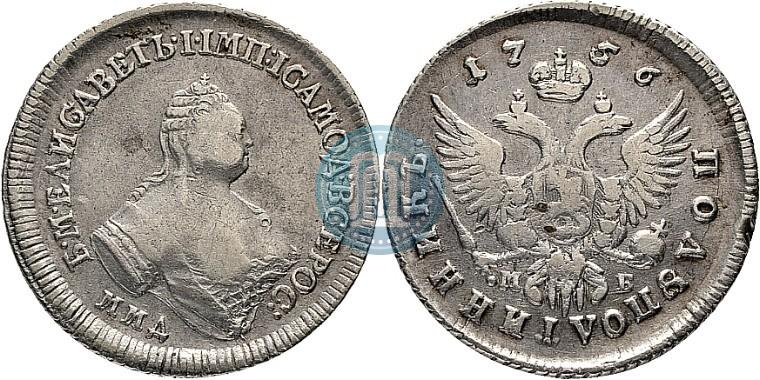 Picture Polupoltinnik 1756 year ММД-МБ 