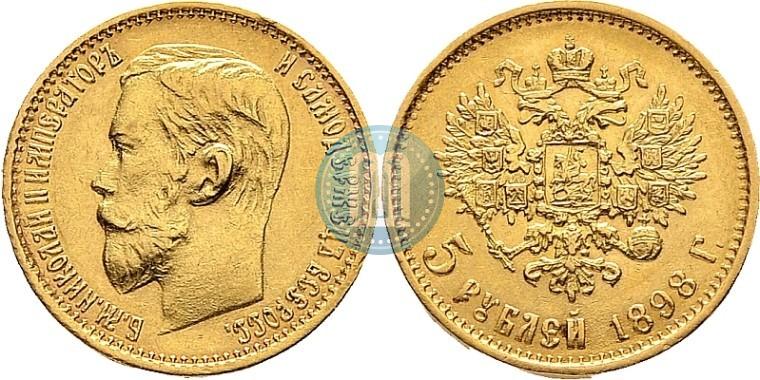 Фото 5 рублей 1898 года (АГ) 