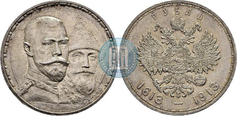 Фото 1 рубль 1913 года (ВС) "В память 300-летия дома Романовых"