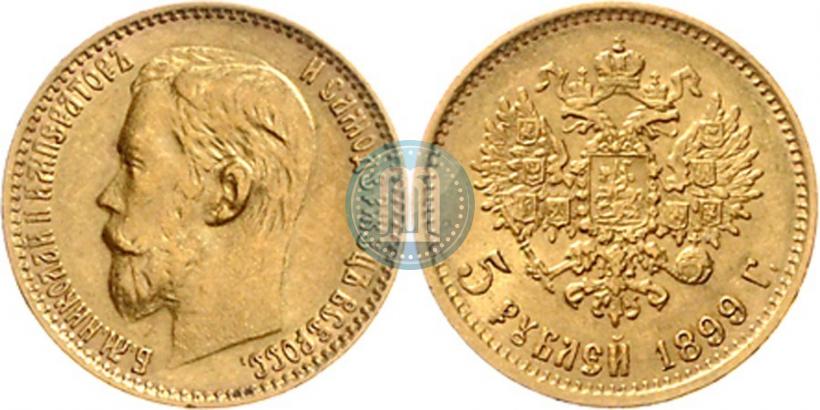 Picture 5 roubles 1899 year (ФЗ) 