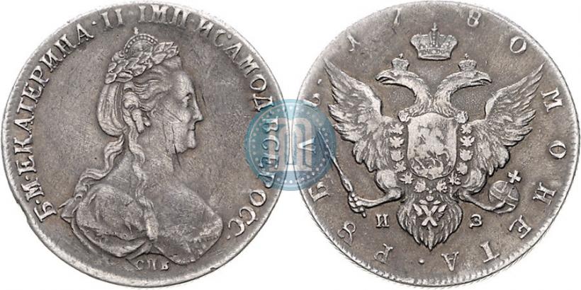 Picture 1 rouble 1780 year СПБ-ИЗ 
