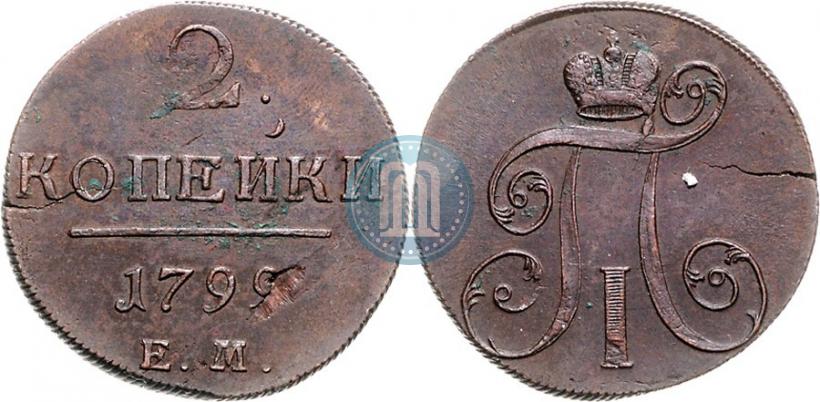 Picture 2 kopecks 1799 year ЕМ 