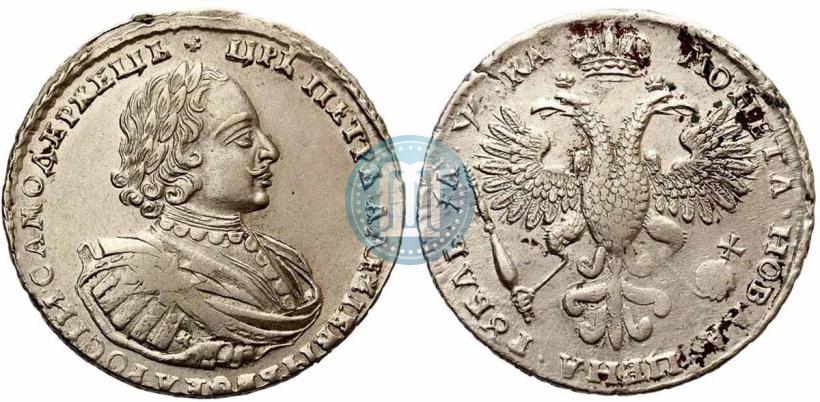 Picture 1 rouble 1721 year K "Portrait with shoulder straps"