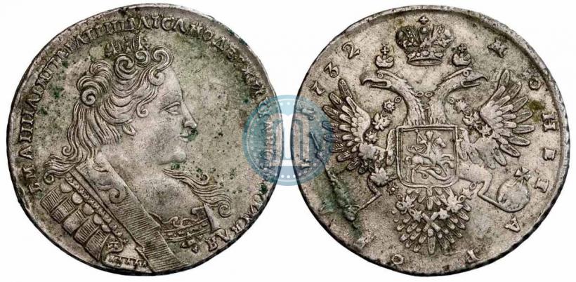 Фото 1 рубль 1732 года  