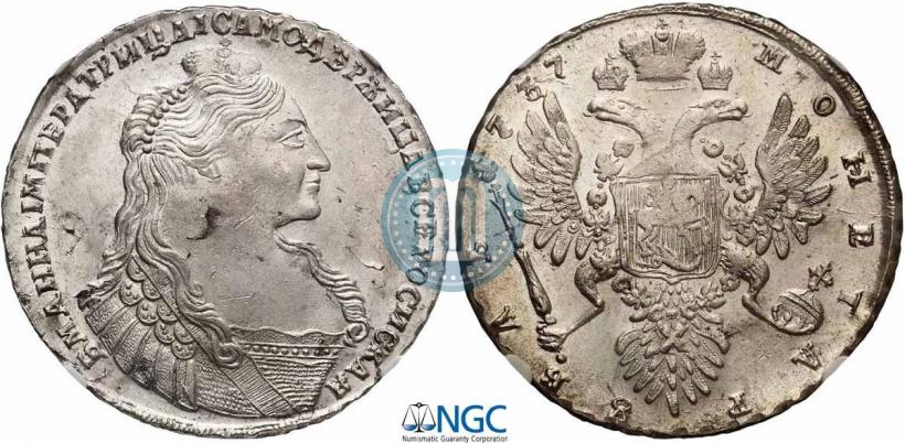 Picture 1 rouble 1737 year  "Type of 1735"