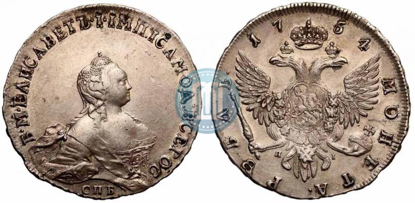 Picture 1 rouble 1754 year СПБ-ЯI "Portrait by Benjamin Scott"