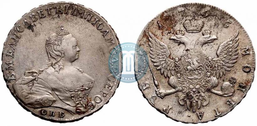 Picture 1 rouble 1755 year СПБ-ЯI 