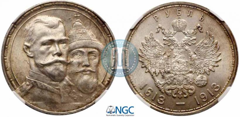 Picture 1 rouble 1913 year (ВС) "In commemoration of tercentenary of Romanov's dynasty"