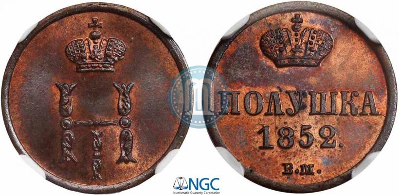 Picture Polushka 1852 year ВМ 
