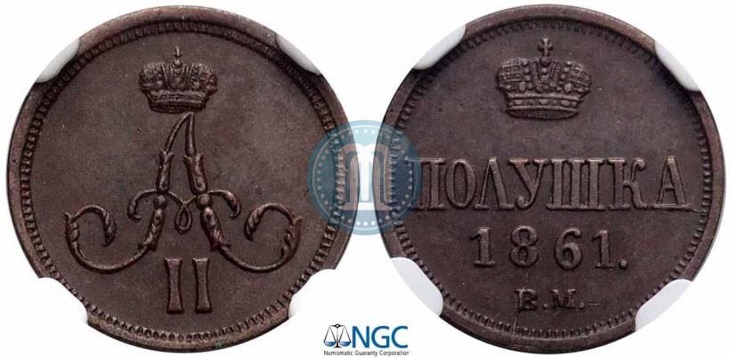 Фото Полушка 1861 года ВМ 