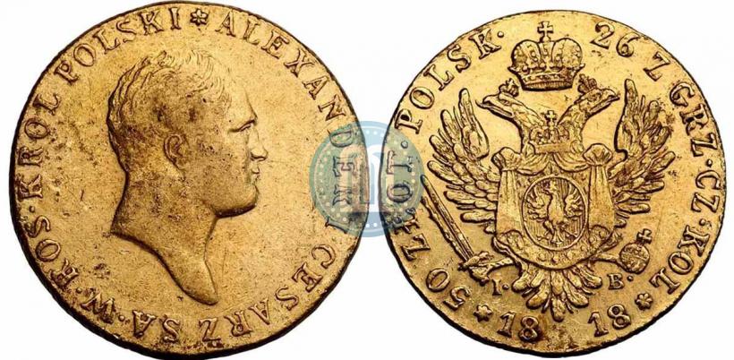 Фото 50 злотых 1818 года IB 