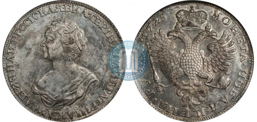 Фото 1 рубль 1725 года  "Траурный"