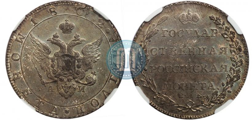 Фото Полтина 1802 года СПБ-АИ 