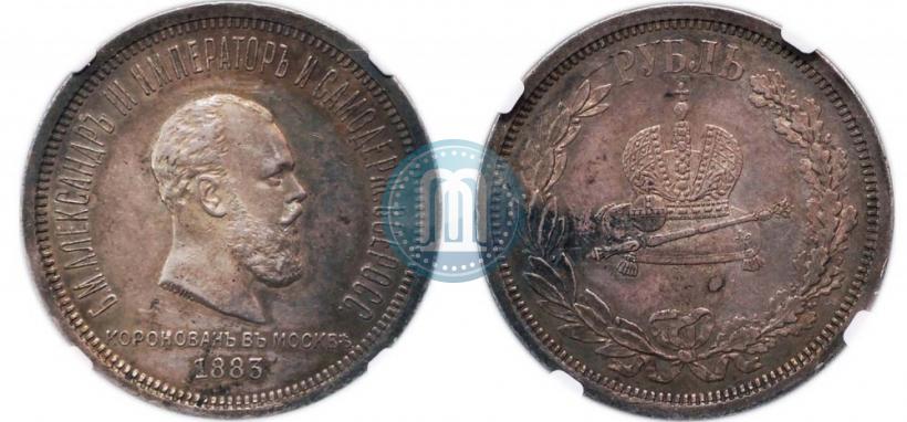 Picture 1 rouble 1883 year ЛШ "On the Coronation of Emperor Alexander III"