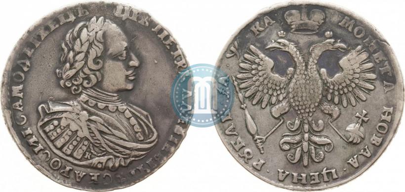 Picture 1 rouble 1721 year K "Portrait with shoulder straps"