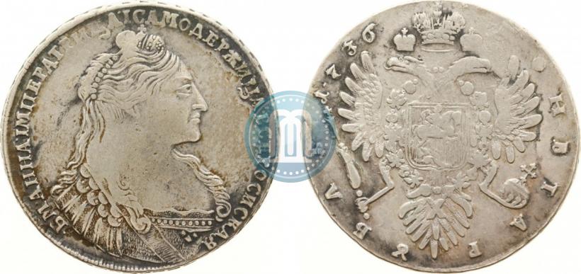 Фото 1 рубль 1736 года  "Тип 1735 года"