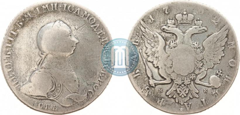 Picture 1 rouble 1762 year СПБ-НК 