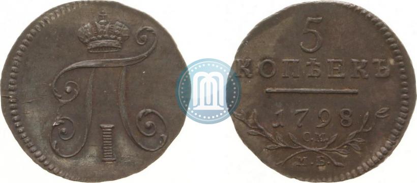 Picture 5 kopecks 1798 year СМ-МБ 