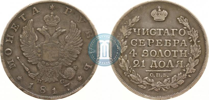Picture 1 rouble 1817 year СПБ-ПС 