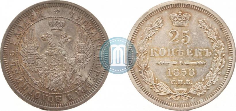 Picture 25 kopecks 1858 year СПБ-ФБ 