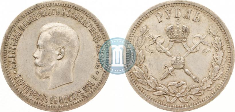 Picture 1 rouble 1896 year (АГ) "On the coronation of the Emperor Nicholas II"