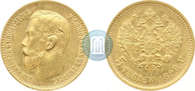 Picture 5 roubles 1898 year (АГ) 