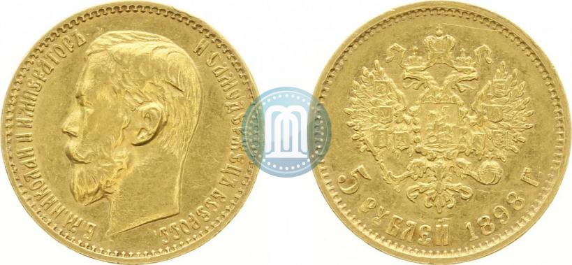 Picture 5 roubles 1898 year (АГ) 