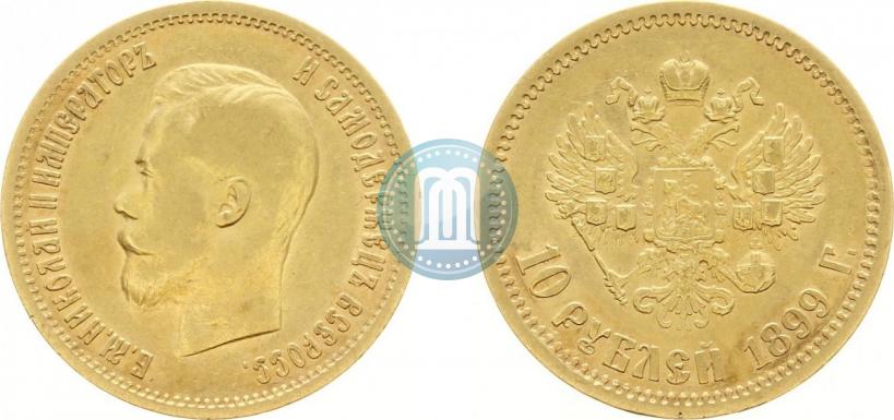 Picture 10 roubles 1899 year (ЭБ) 