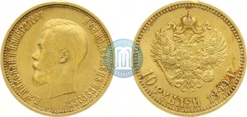 Picture 10 roubles 1899 year (АГ) 