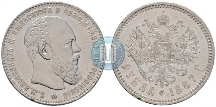 Picture 1 rouble 1887 year (АГ) 