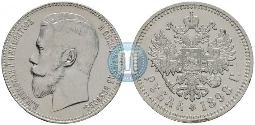 Picture 1 rouble 1898 year (АГ) 