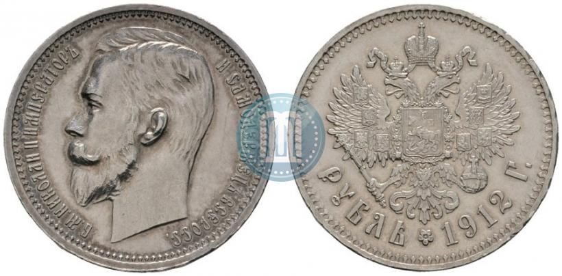 Picture 1 rouble 1912 year (ЭБ) 