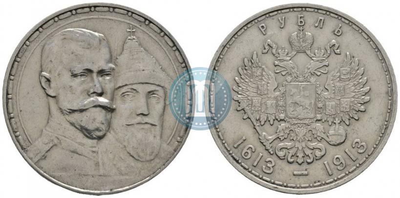 Picture 1 rouble 1913 year (ВС) "In commemoration of tercentenary of Romanov's dynasty"
