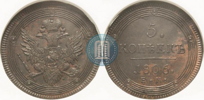 Picture 5 kopecks 1806 year ЕМ 