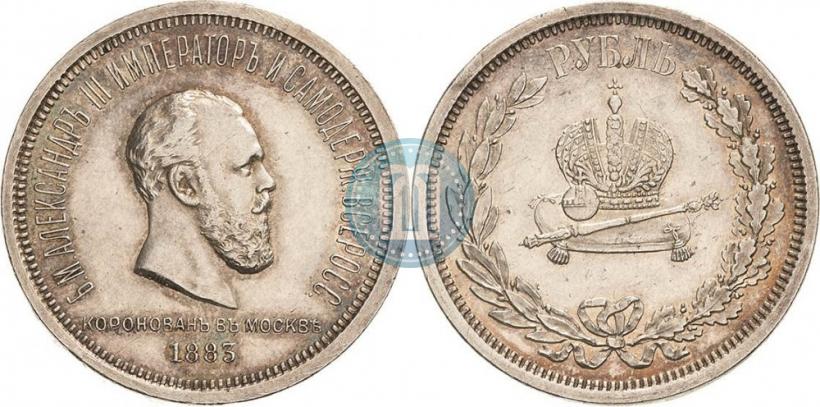 Picture 1 rouble 1883 year ЛШ "On the Coronation of Emperor Alexander III"