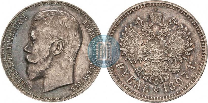 Фото 1 рубль 1897 года (АГ) 